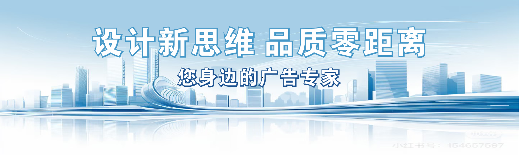  龙游凯创传媒-全方位宣传渠道