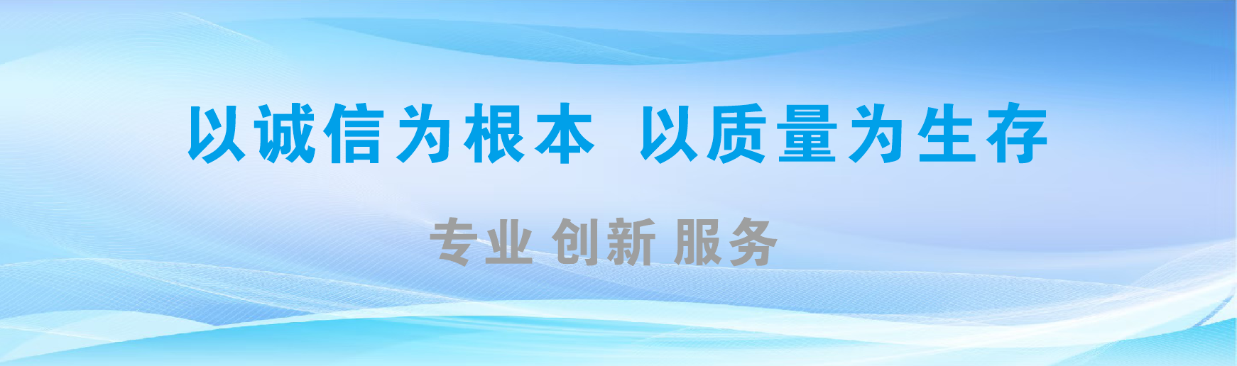  龙游凯创传媒-全国户外广告发布商