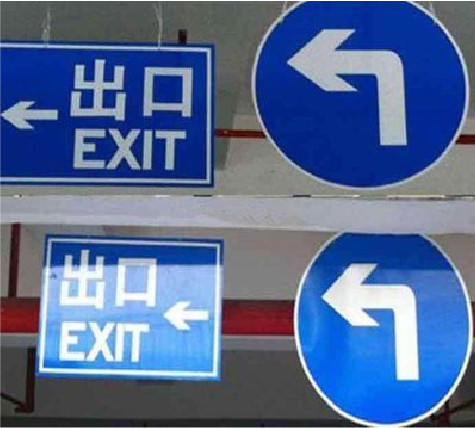  龙游在日常生活中如何区分标识与标牌？