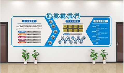  龙游设计师必看的文化墙设计定律。