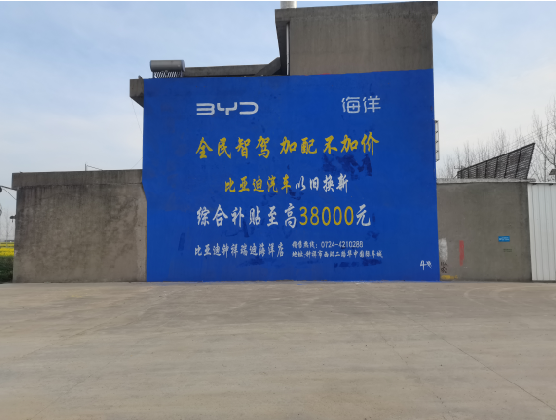 龙游墙固是否有必要刷?