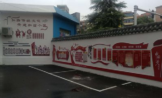  龙游社区文化墙的创意设计。
