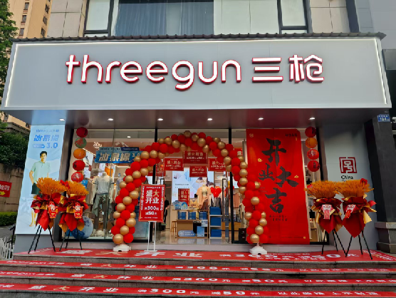  龙游三枪连锁店装修