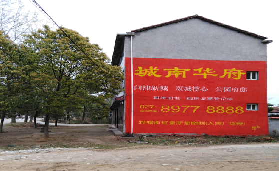  龙游分析哪些行业适合做墙体广告？