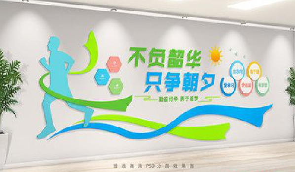  龙游校园室内文化墙如何设计？