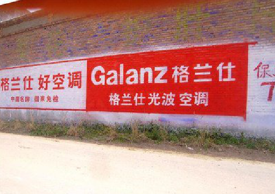  龙游墙体广告的价格影响因素有哪些？