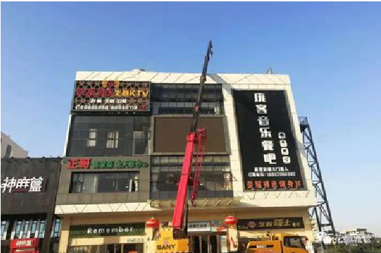  龙游户外广告招牌设计制作。