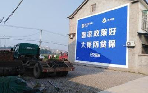  龙游在城镇刷墙体广告会有效果吗？