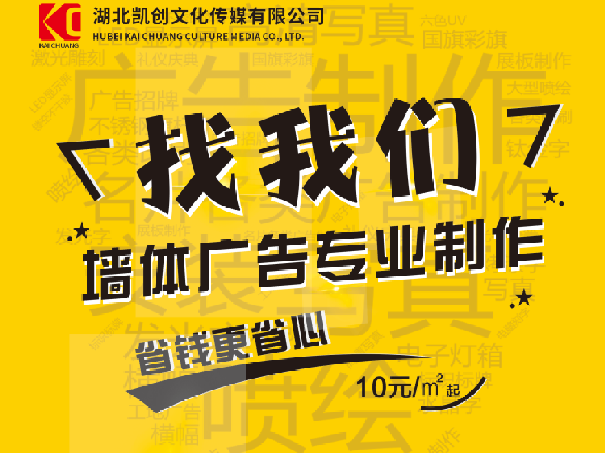  龙游如何增加广告公司的业务量？