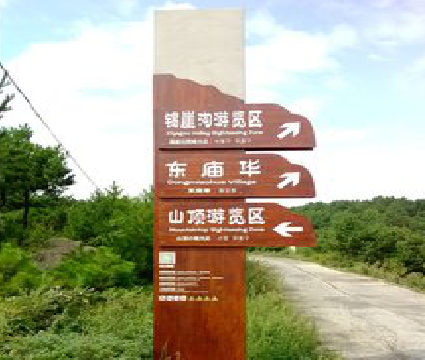  龙游标识标牌制作验收标准有哪些？