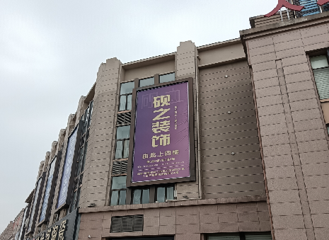  龙游高空喷绘如何安装？