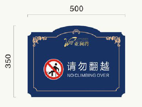  龙游在标牌设计中，如何满足客户需求？