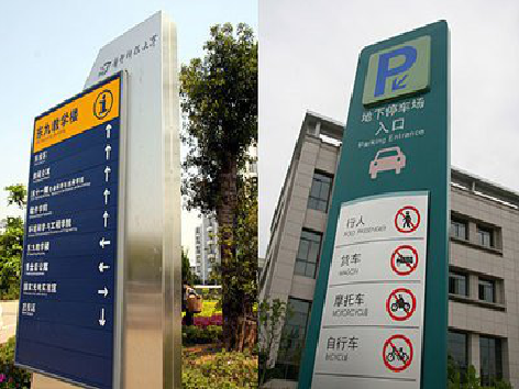  龙游如何维护和保养标识标牌？