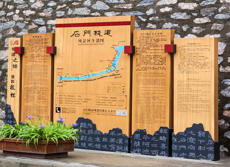  龙游景区标识牌居然有这么多功能，让我来告诉你吧!