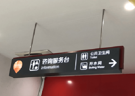  龙游商场标识牌如何和商场整体装修风格保持一致？